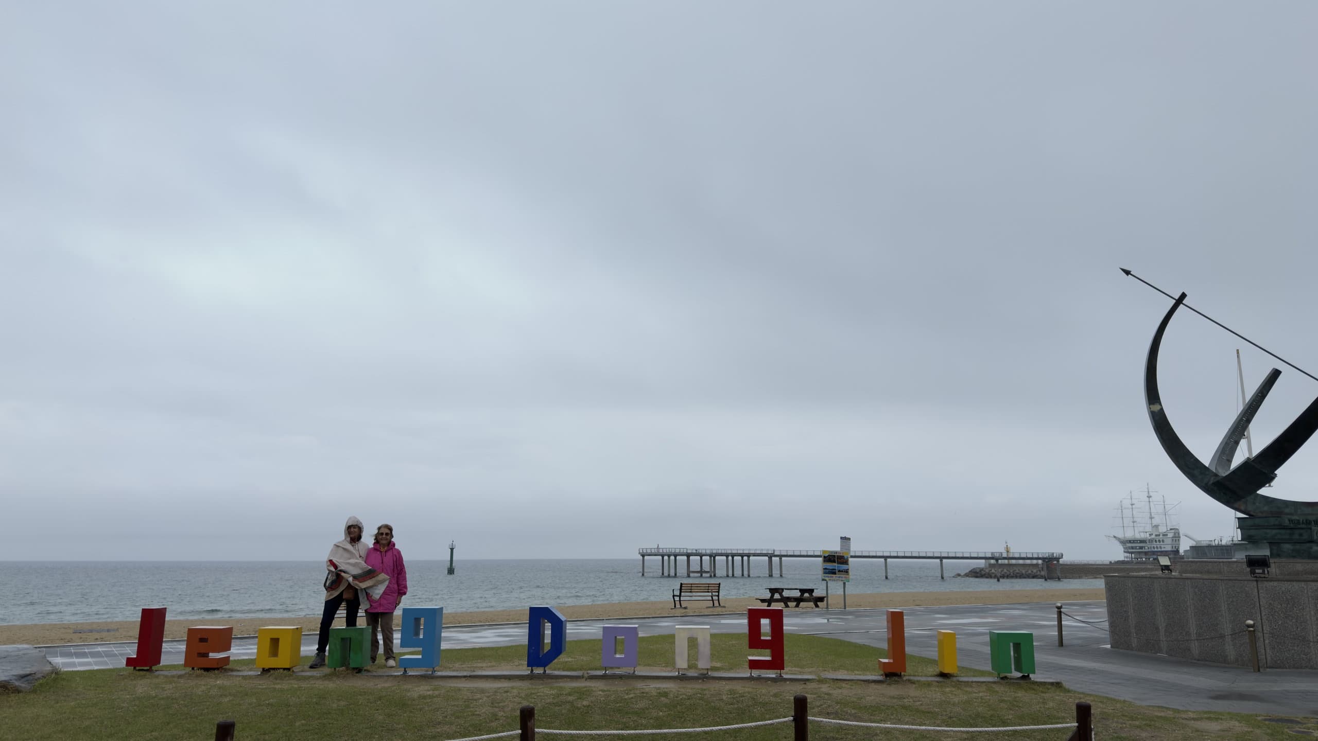 Playa Jeongdongjin