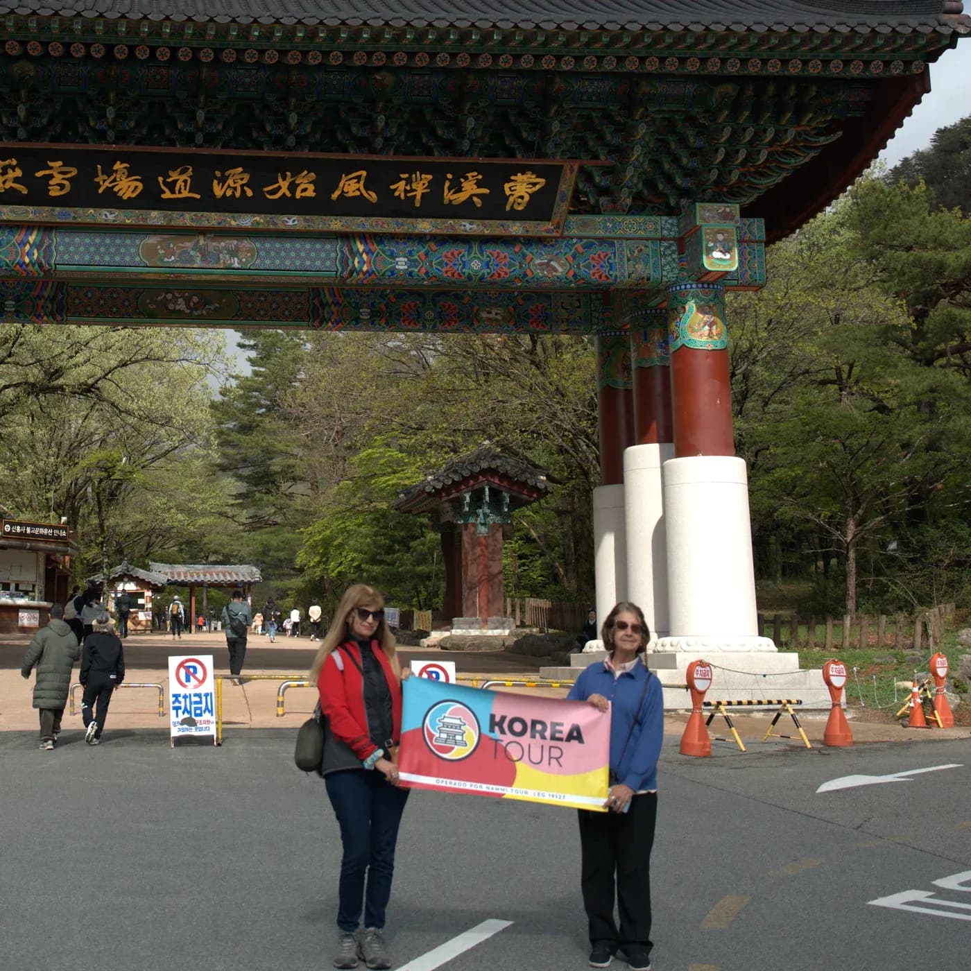 puerta de entrada al Parque Nacional Seoraksan, en Sokcho.