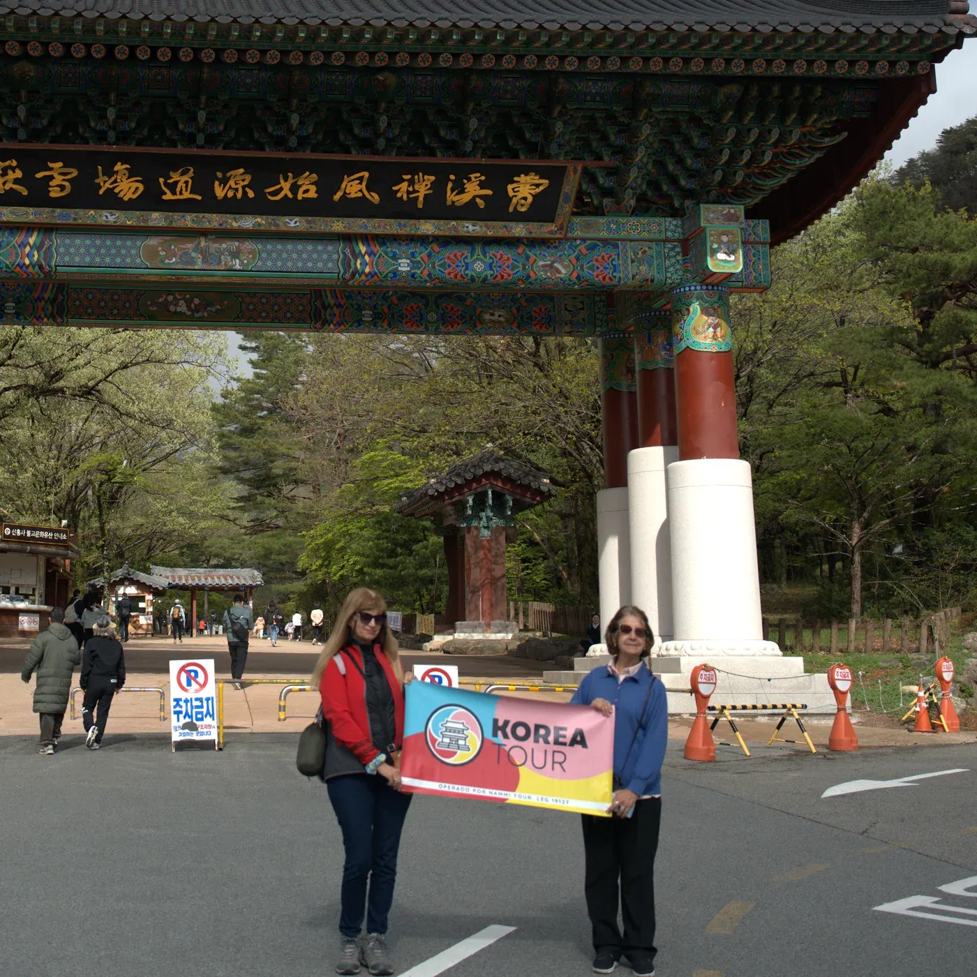 puerta de entrada al Parque Nacional Seoraksan, en Sokcho.